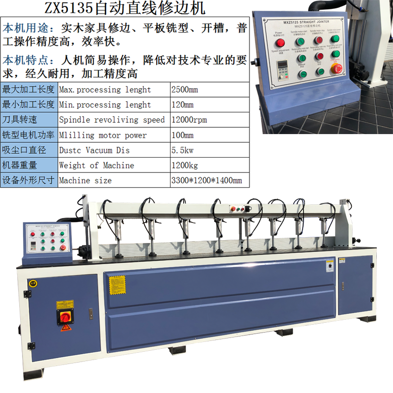 ZX5135鑷姩鐩寸嚎淇竟鏈?00-800.png